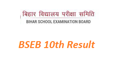 10th result in Bihar State