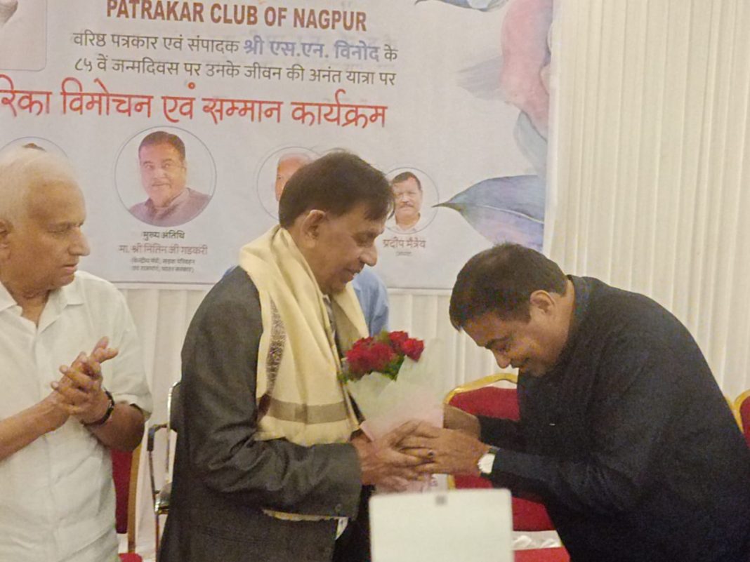 S.N.Vinod : वरिष्ठ पत्रकार S.N.Vinod का 85th जन्मदिन