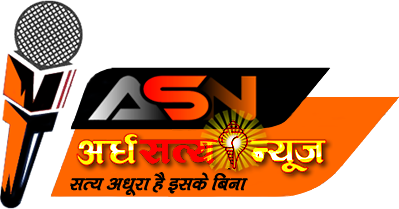 Ardhsatya News Portal